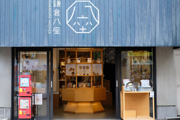 鎌倉の「鎌倉八座」にて限定イベントを開催しました