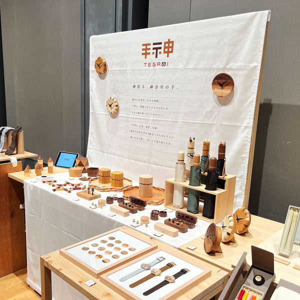 ててて商談会 2023.6が始まりました