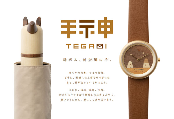 9月13日~18日 銀座「木の香」に出店します