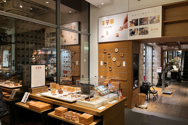 代官山蔦屋書店で手神フェアが始まりました。
