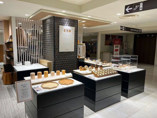 横浜高島屋へご来店ありがとうございました