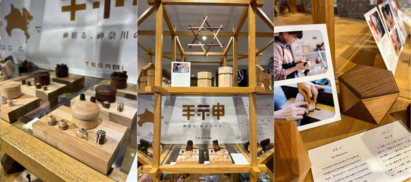 POPUP SHOP@鎌倉八座 始まりました