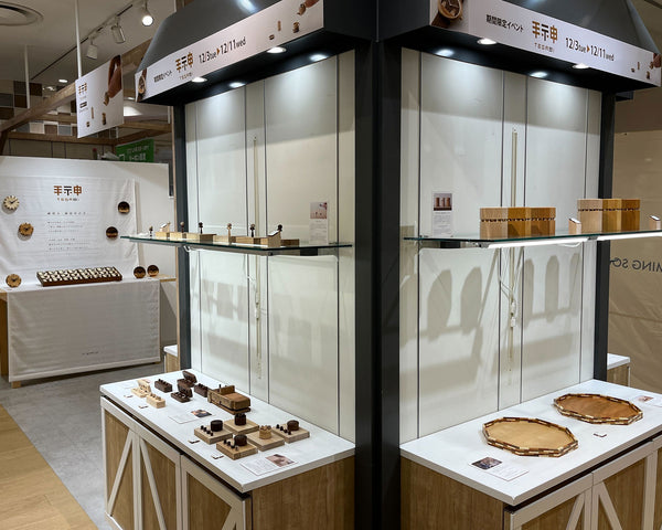 12月3日(火)〜11日(水) マルイシティ横浜 ポップアップショップ