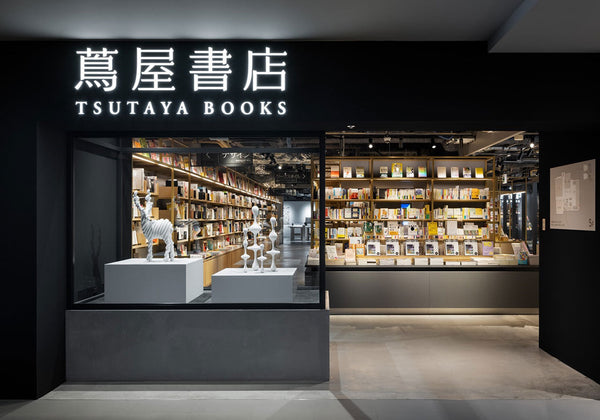 京都 蔦谷書店
