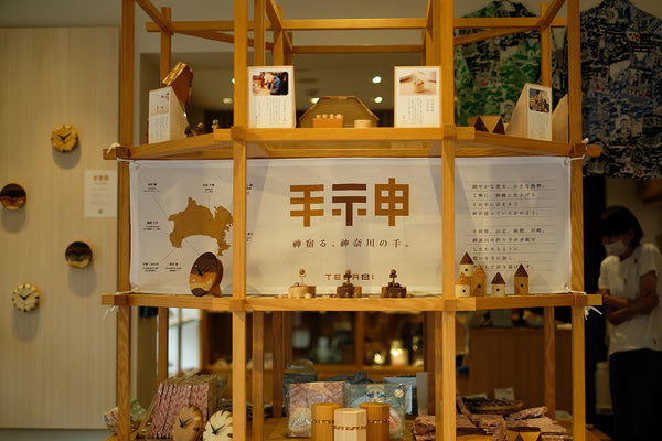 2月1日(水)〜2月28日(火)は  鎌倉の「鎌倉八座」にて出店します。