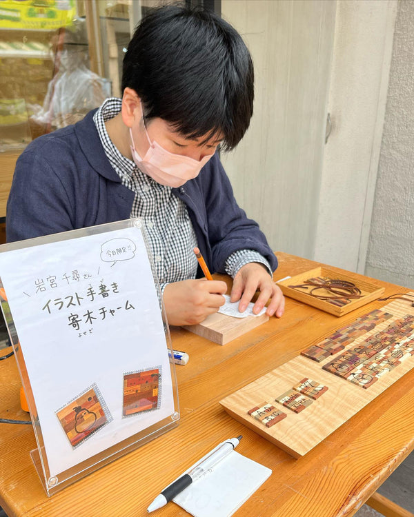 2/25(土) 寄木チャーム作り限定イベントを開催します。