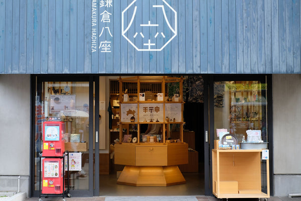 10月3日〜31日 鎌倉八座に出店します