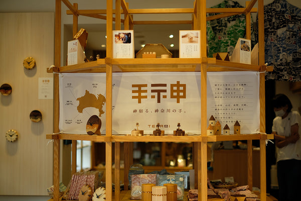 2月1日(水)〜2月28日(火)は  鎌倉の「鎌倉八座」にて出店します。